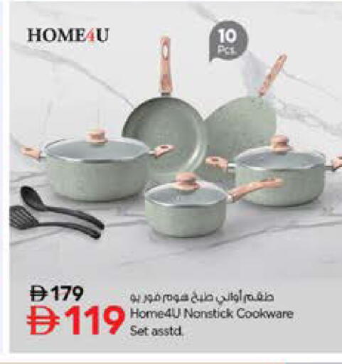 available at نستو هايبرماركت in الإمارات العربية المتحدة , الامارات - دبي