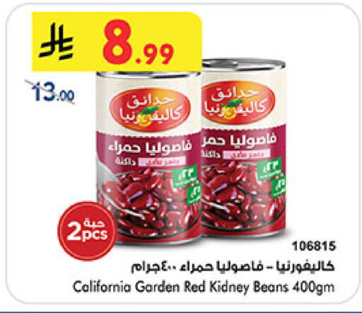 available at بن داود in مملكة العربية السعودية, السعودية, سعودية - المدينة المنورة