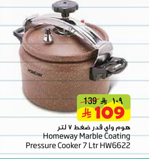 available at Layan Hyper in KSA, Saudi Arabia, Saudi - Al Khobar