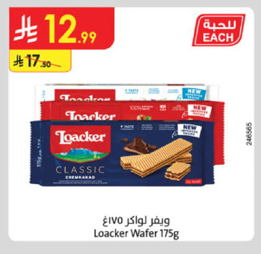 available at الدانوب in مملكة العربية السعودية, السعودية, سعودية - جدة