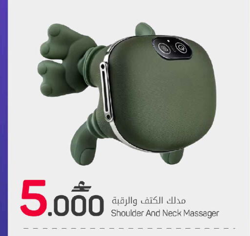 available at MARK & SAVE in Oman - Muscat