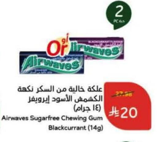 available at Hyper Panda in KSA, Saudi Arabia, Saudi - Al Khobar