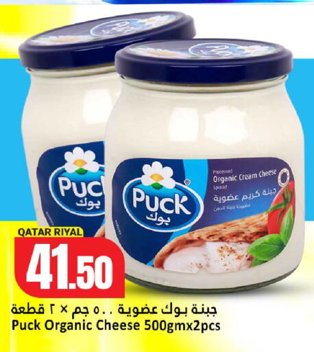 available at دانة هايبرماركت in قطر - الوكرة