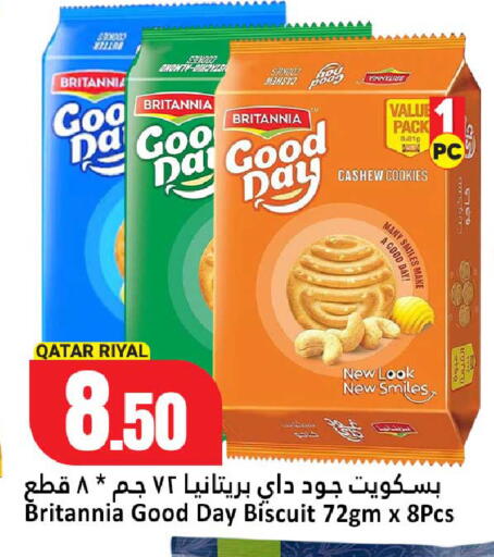 available at Dana Hypermarket in Qatar - Umm Salal