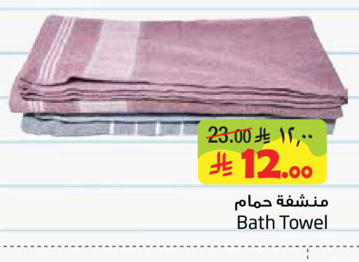 available at Layan Hyper in KSA, Saudi Arabia, Saudi - Al Khobar