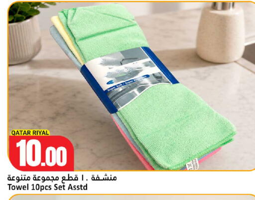 available at دانة هايبرماركت in قطر - الوكرة