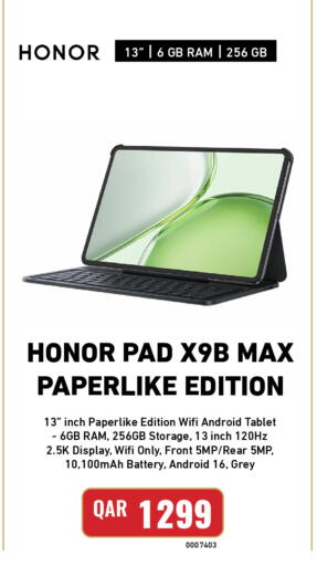 available at Digital Zone Trading in Qatar - Al Shamal