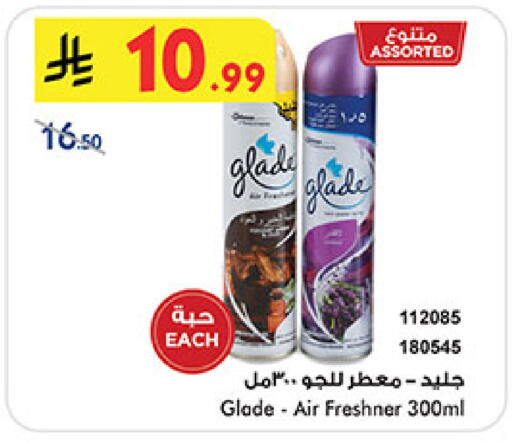 available at بن داود in مملكة العربية السعودية, السعودية, سعودية - المدينة المنورة