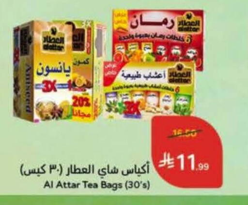 available at Hyper Panda in KSA, Saudi Arabia, Saudi - Al Khobar