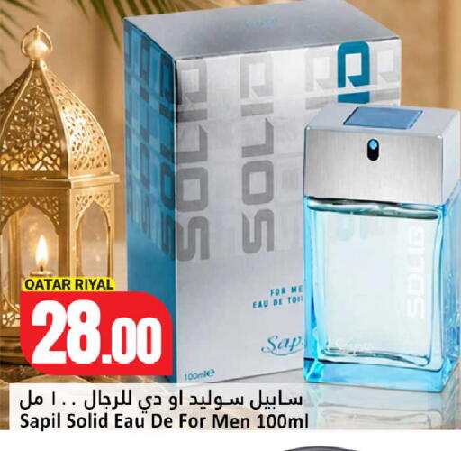 available at دانة هايبرماركت in قطر - أم صلال