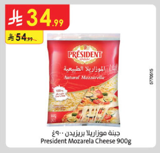 available at الدانوب in مملكة العربية السعودية, السعودية, سعودية - خميس مشيط