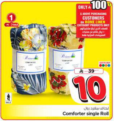 available at Hyper Al Wafa in KSA, Saudi Arabia, Saudi - Jeddah
