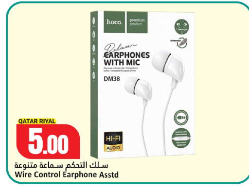 available at دانة هايبرماركت in قطر - الشحانية
