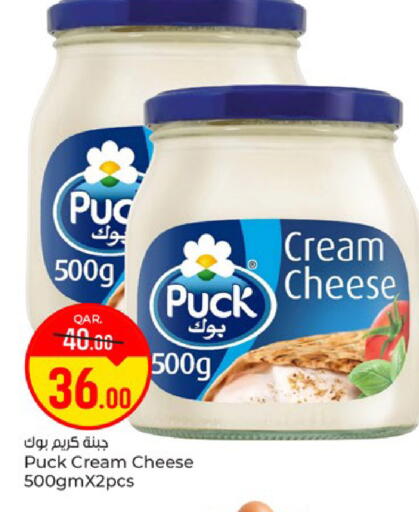 available at Paris Hypermarket in Qatar - Doha