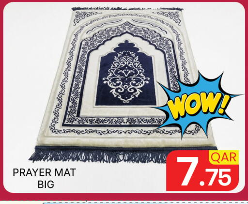 available at مجلس هايبرماركت in قطر - الريان