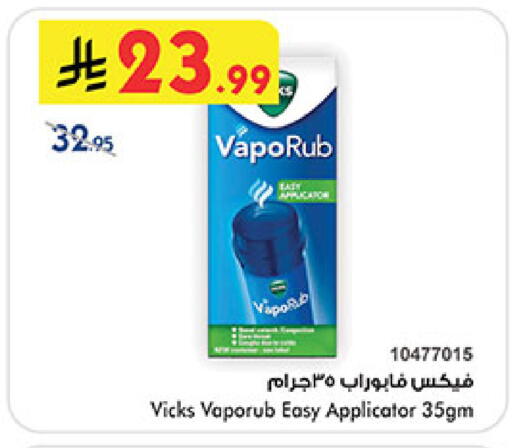 available at بن داود in مملكة العربية السعودية, السعودية, سعودية - المدينة المنورة