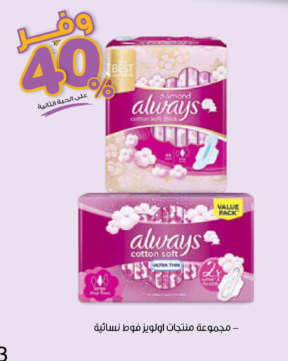 available at صيدليات انوفا in مملكة العربية السعودية, السعودية, سعودية - الخرج
