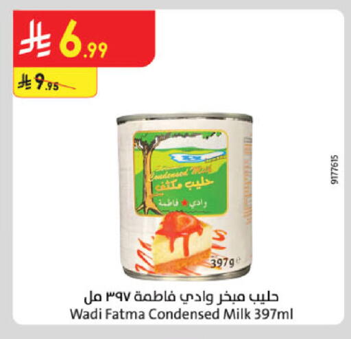 available at الدانوب in مملكة العربية السعودية, السعودية, سعودية - خميس مشيط
