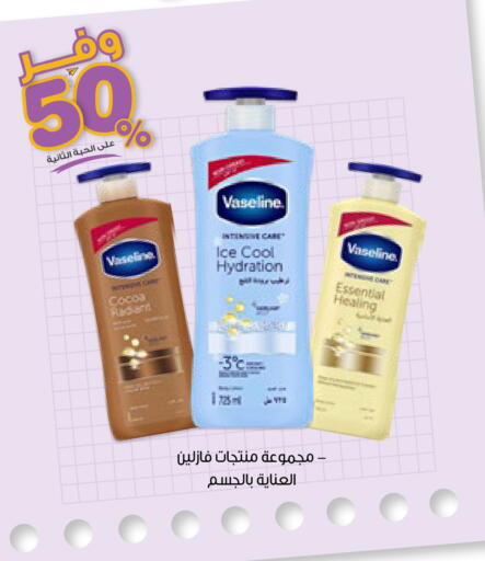 available at صيدليات انوفا in مملكة العربية السعودية, السعودية, سعودية - الخبر‎