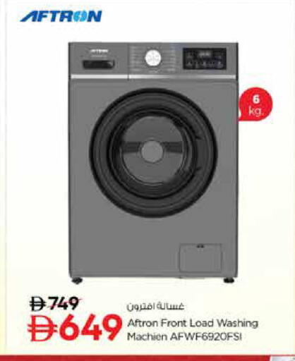 available at نستو هايبرماركت in الإمارات العربية المتحدة , الامارات - دبي