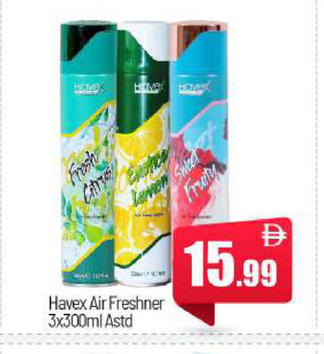 available at بيج مارت in الإمارات العربية المتحدة , الامارات - أبو ظبي