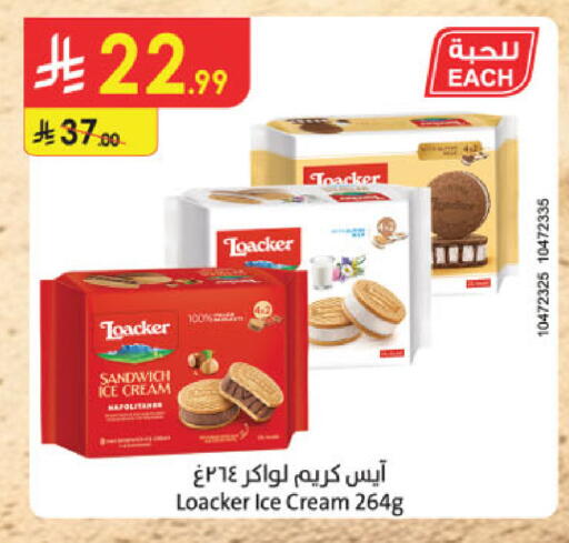 available at Danube in KSA, Saudi Arabia, Saudi - Jeddah