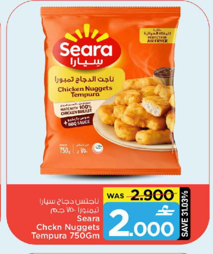 available at مارك & سايف in عُمان - صُحار‎
