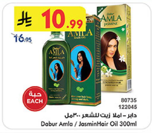 available at بن داود in مملكة العربية السعودية, السعودية, سعودية - المدينة المنورة