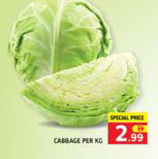 Cabbage available at الامارات السبع سوبر ماركت in الإمارات العربية المتحدة , الامارات - أبو ظبي