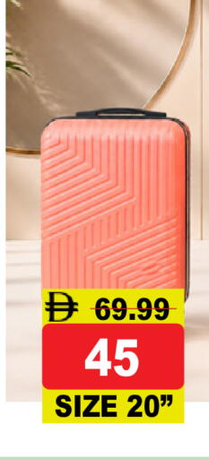 available at Super Bazaar Hypermarket in UAE - Dubai