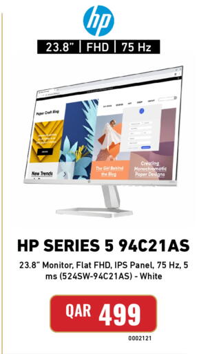 available at Digital Zone Trading in Qatar - Al Shamal