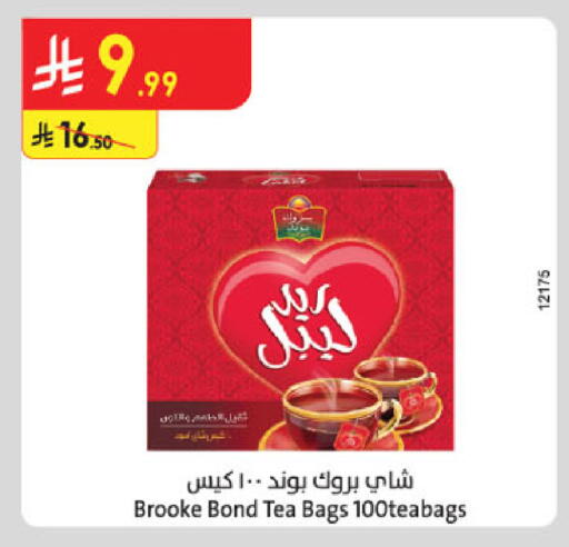 available at Danube in KSA, Saudi Arabia, Saudi - Tabuk