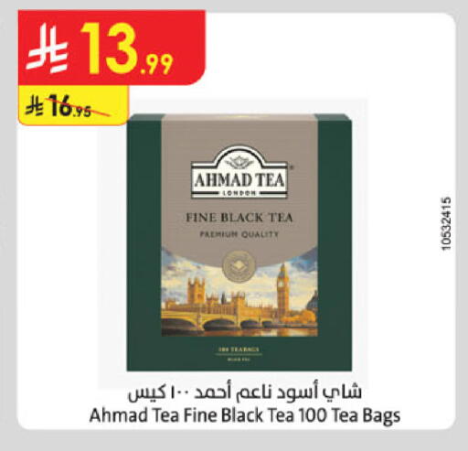 available at Danube in KSA, Saudi Arabia, Saudi - Tabuk