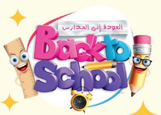 available at نستو هايبرماركت in الإمارات العربية المتحدة , الامارات - رَأْس ٱلْخَيْمَة