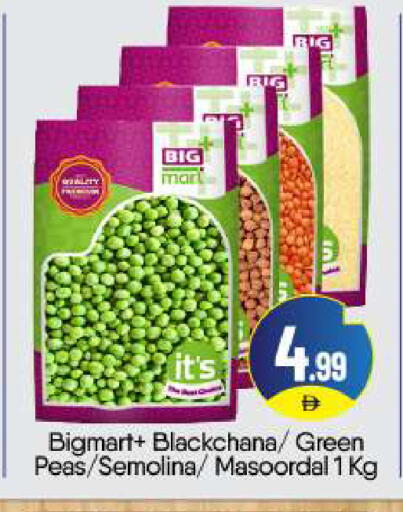 Peas available at BIGmart in UAE - Dubai