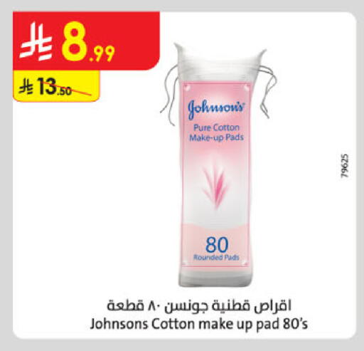 available at Danube in KSA, Saudi Arabia, Saudi - Khamis Mushait