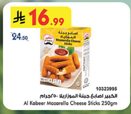 available at بن داود in مملكة العربية السعودية, السعودية, سعودية - المدينة المنورة