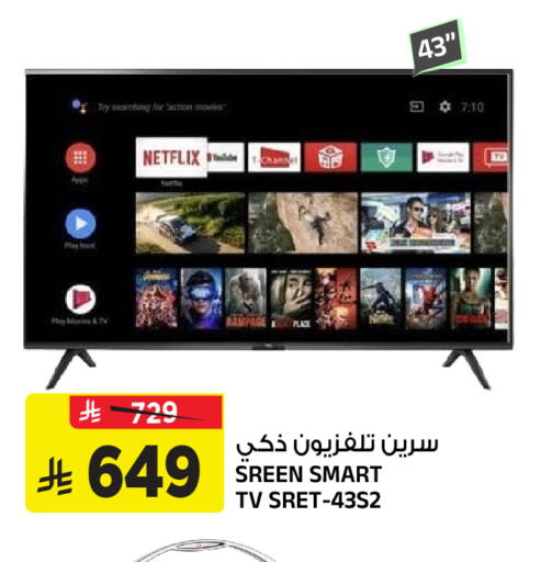 available at Al Madina Hypermarket in KSA, Saudi Arabia, Saudi - Riyadh