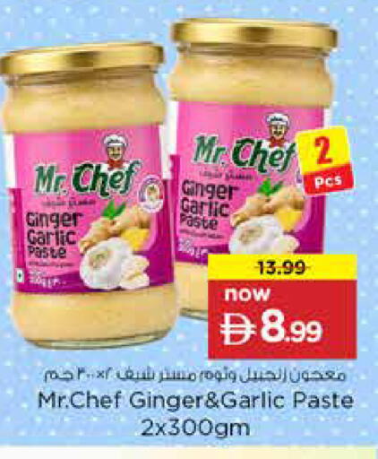 Ginger Garlic available at نستو هايبرماركت in الإمارات العربية المتحدة , الامارات - دبي