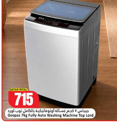 available at Dana Hypermarket in Qatar - Al Rayyan
