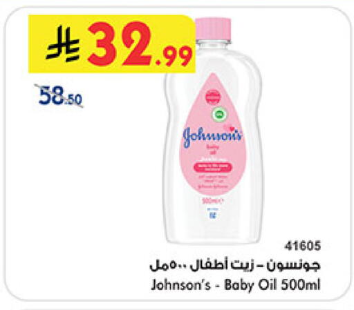 available at بن داود in مملكة العربية السعودية, السعودية, سعودية - المدينة المنورة