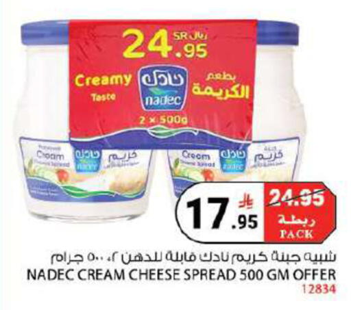 available at House Care in KSA, Saudi Arabia, Saudi - Mecca