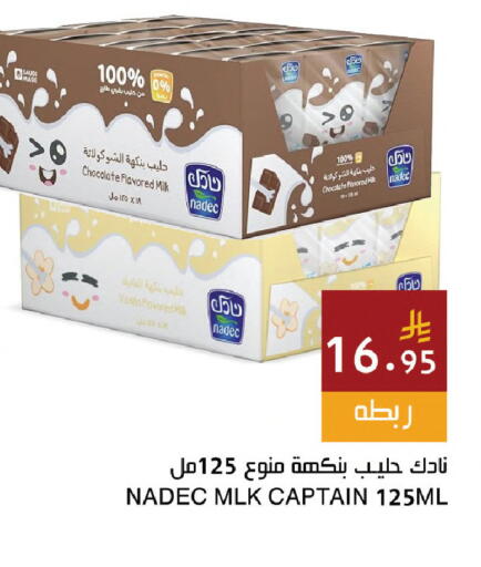 available at Hala Markets in KSA, Saudi Arabia, Saudi - Jeddah