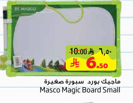 available at Layan Hyper in KSA, Saudi Arabia, Saudi - Al Khobar