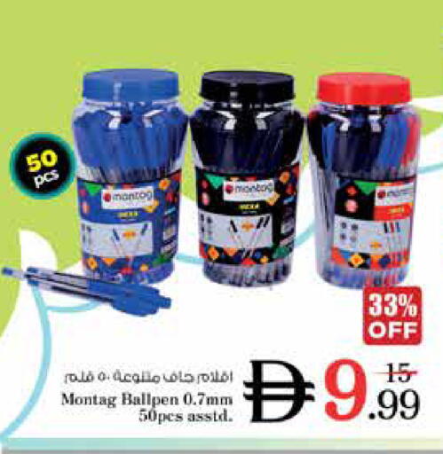 available at Nesto Hypermarket in UAE - Dubai