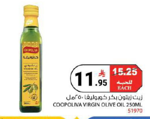 available at هاوس كير in مملكة العربية السعودية, السعودية, سعودية - مكة المكرمة