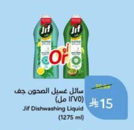 available at Hyper Panda in KSA, Saudi Arabia, Saudi - Al Khobar