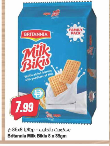 available at Almaya Supermarkets in UAE - Dubai