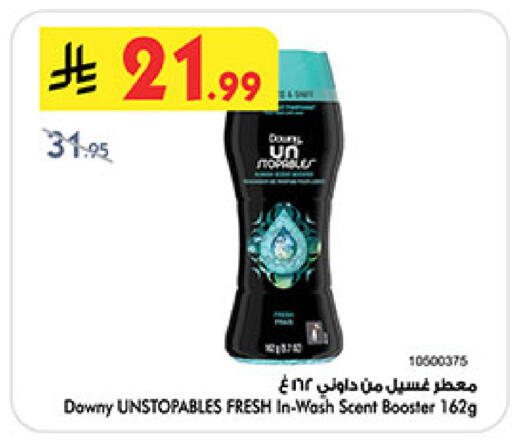 available at Bin Dawood in KSA, Saudi Arabia, Saudi - Khamis Mushait