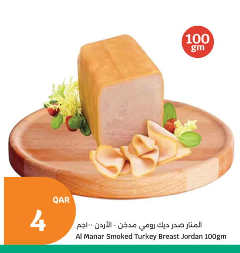 available at City Hypermarket in Qatar - Al Rayyan